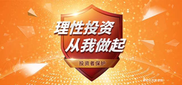 融通基金 融通基金
